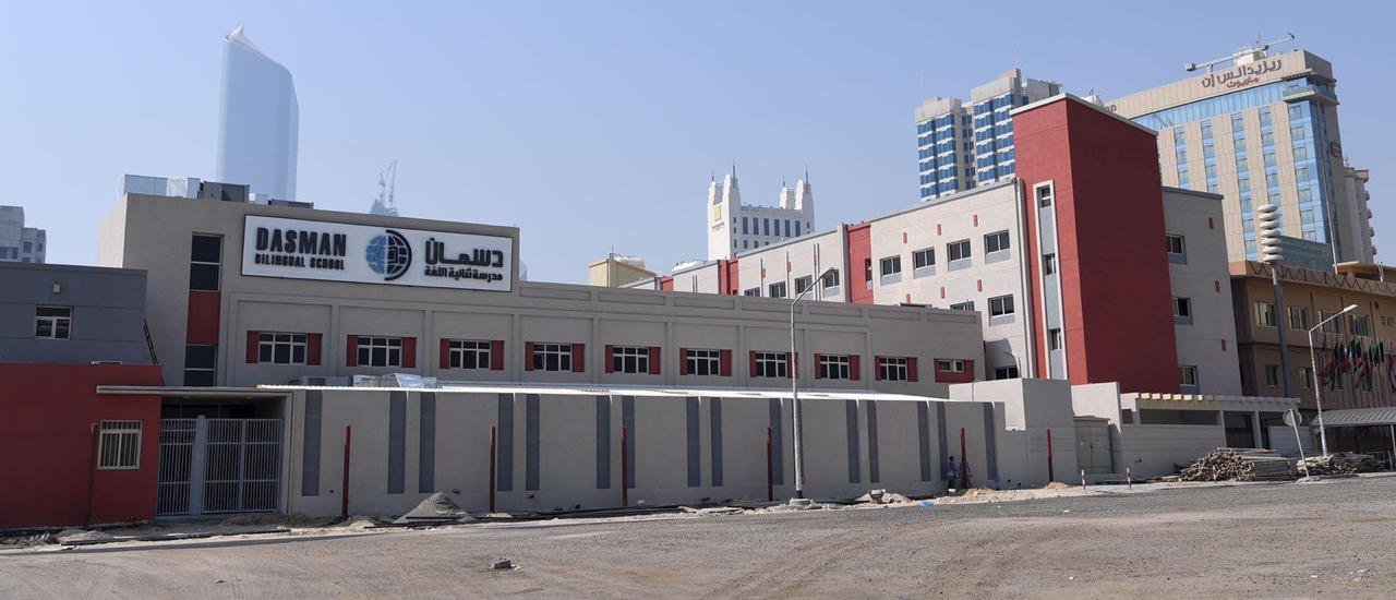 المقاولات العامة